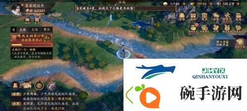 乱世逐鹿区域重宝在哪