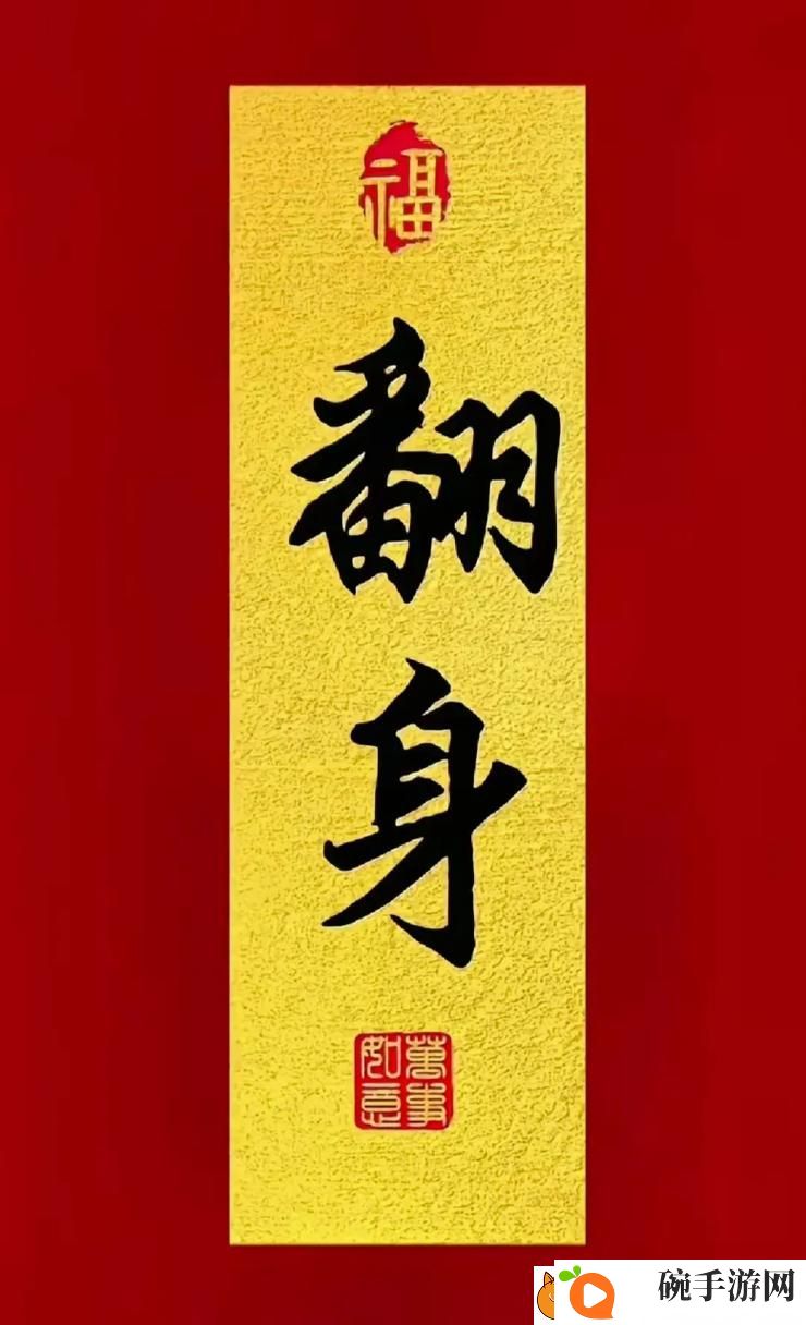 已满十八带好纸巾从此转人