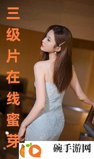 哔哩哔哩观看最新三年大片免费