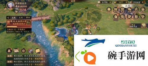 乱世逐鹿区域重宝在哪