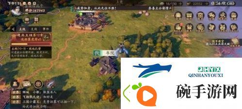 乱世逐鹿区域重宝在哪