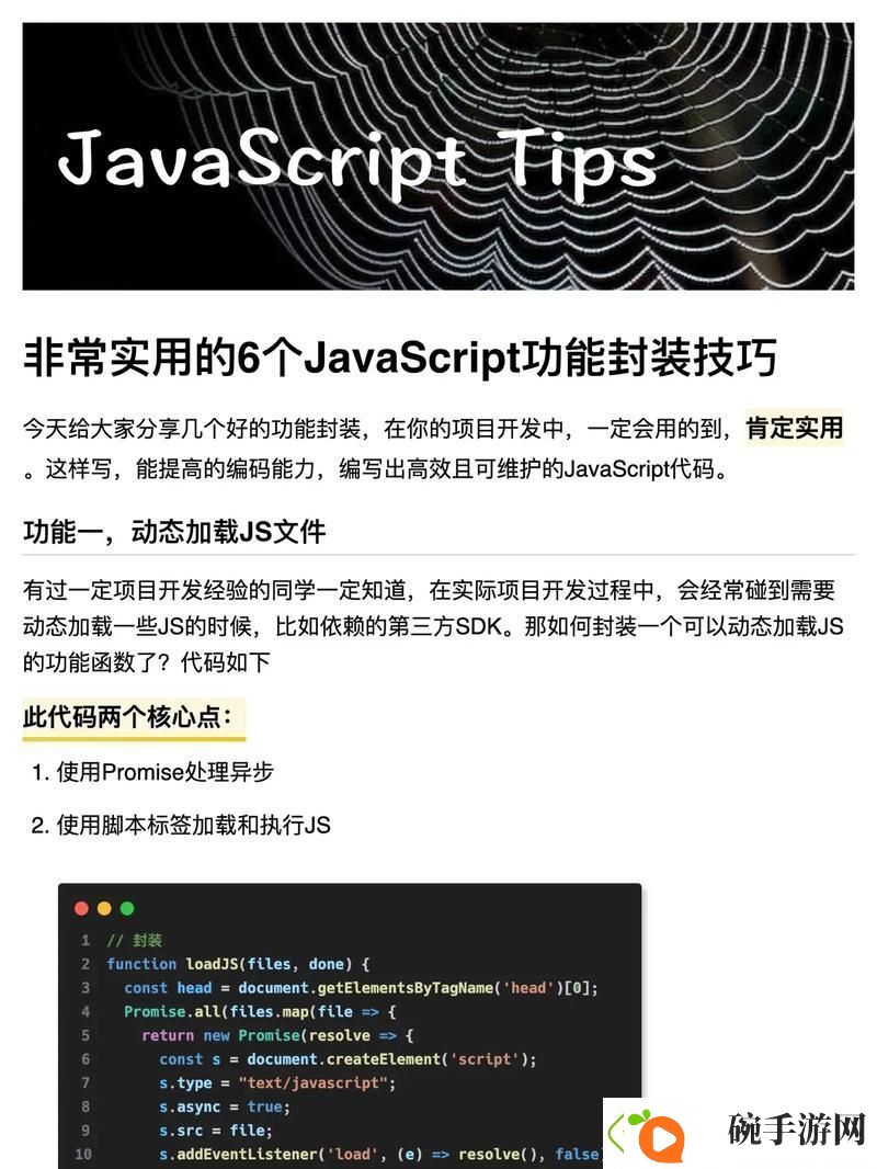 JAVASCRIPTJAVA中国免费软件