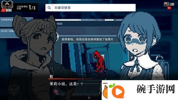 都市传说解体中心发售10天累计销量突破10万份!!