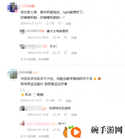 这次同肯德基的全新联动