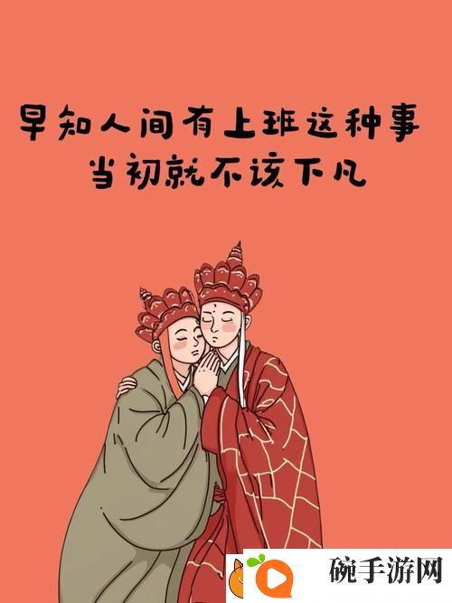 王叔快点可以吗我赶去上班