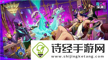 盐和避难所好难