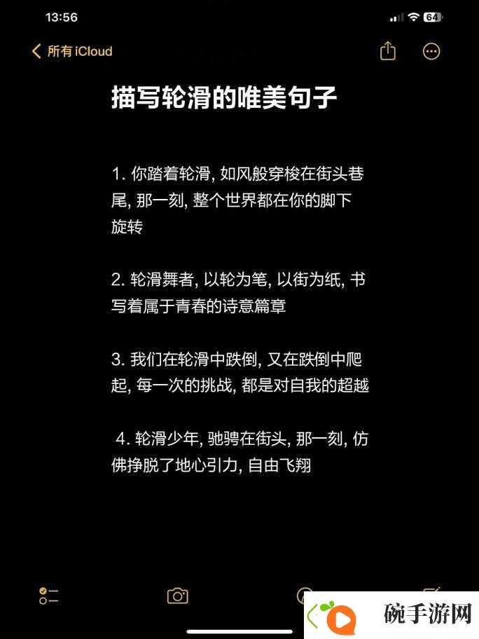 提问