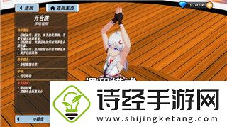 牧羊人之心2021