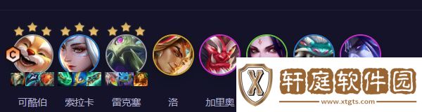 云顶之弈s11赛季中可酷伯阵容怎么搭配