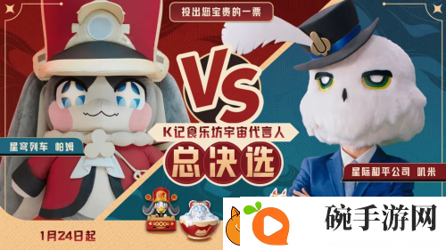这次同肯德基的全新联动