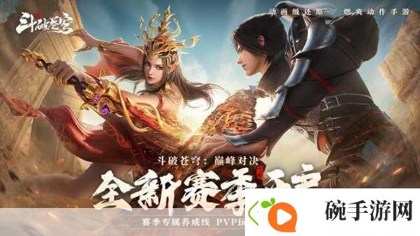 武之影魅震撼登场