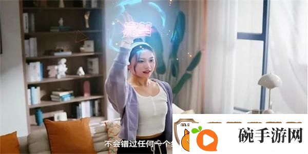 腾讯舞动极光在哪预约