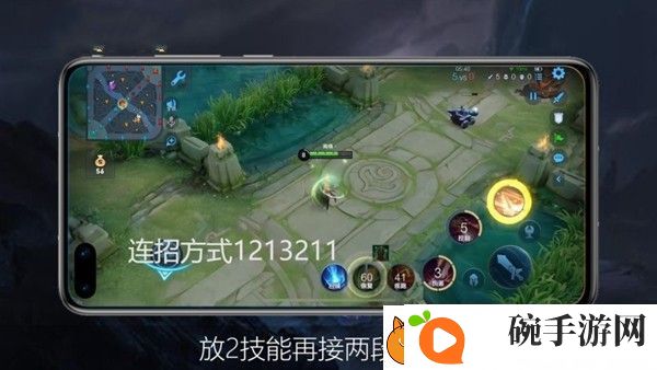 王者荣耀花木兰怎么连招