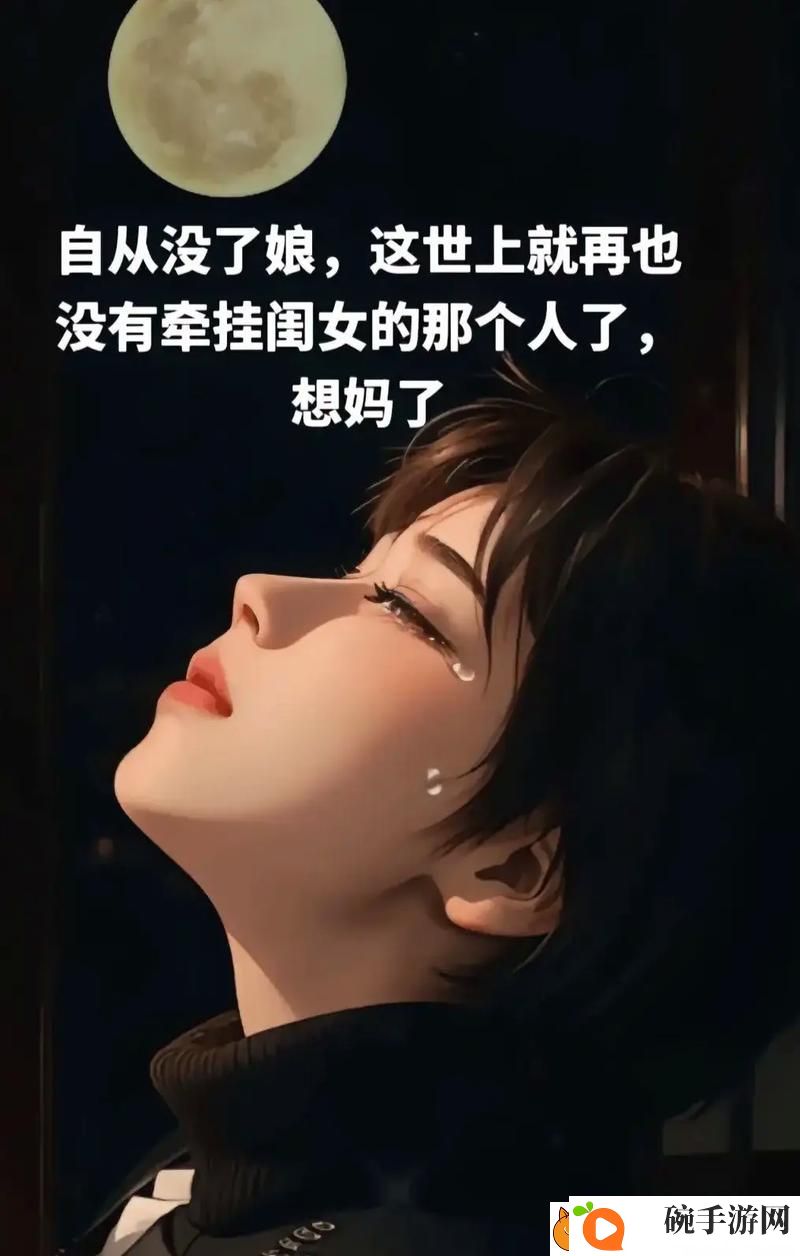 儿子妈妈已经是你的人了