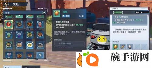 幻塔d01宝箱刷新位置一览