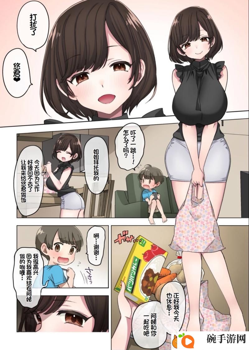 在记忆的海洋中