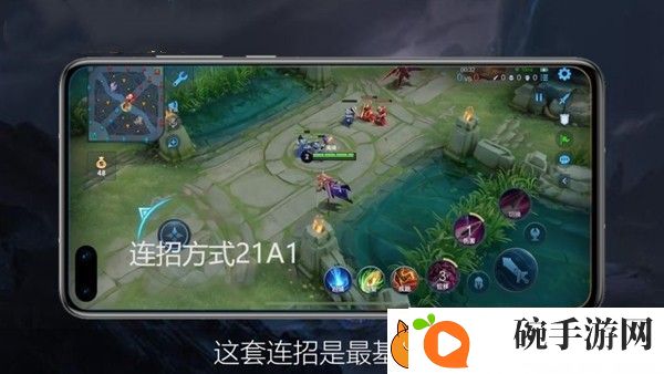 王者荣耀花木兰怎么连招