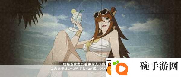 火影女忍耐力大考验