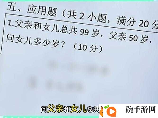爸爸和女儿能成为情侣吗