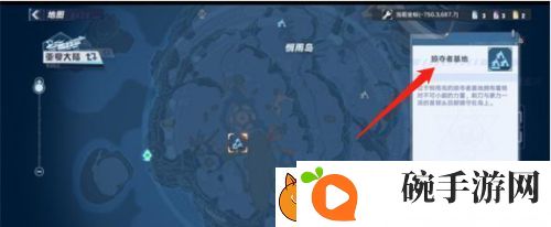 幻塔葡萄怎么获得