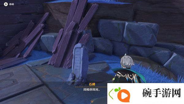 浏览原神清籁岛石板怎么踩清籁岛石板解谜攻略