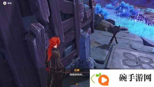 浏览原神清籁岛石板怎么踩清籁岛石板解谜攻略