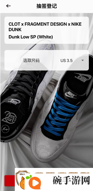 juice怎么登记抽签