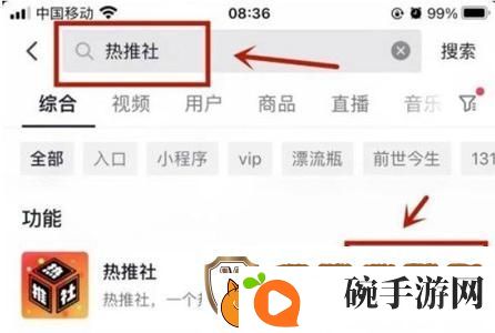 抖音漂流瓶在哪里