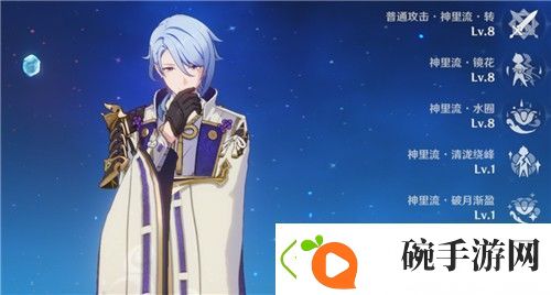 原神神里绫人天赋加点顺序