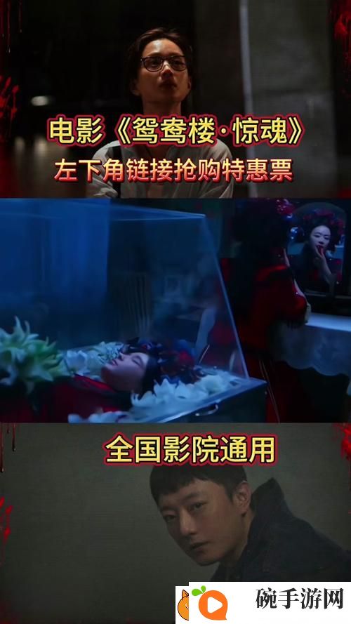 红豆影院电影电视剧在线观看