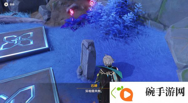 浏览原神清籁岛石板怎么踩清籁岛石板解谜攻略