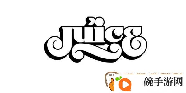 juice怎么登记抽签