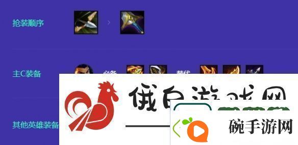 金铲铲之战阿克尚主C阵容介绍