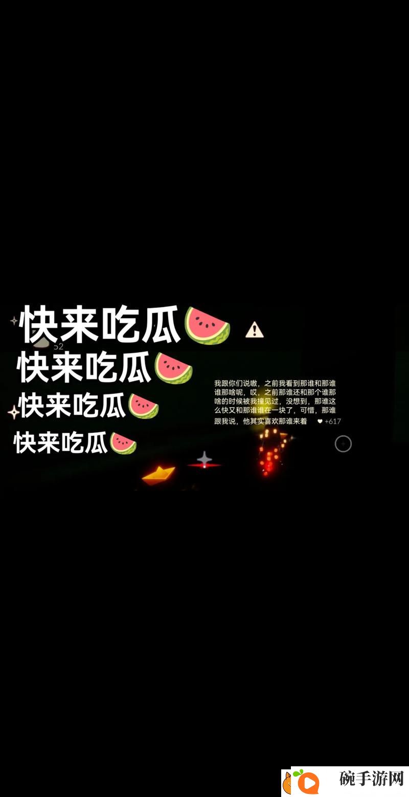 51cgfun每日吃瓜必吃防走丢
