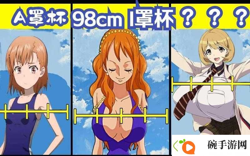 动漫美女的乳和小内内