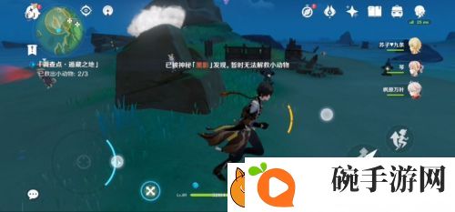 原神怎么解救小动物