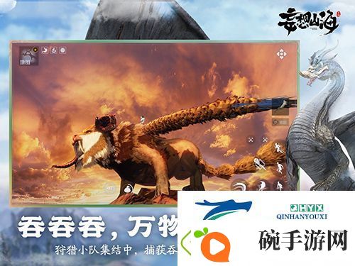 妄想山海礼包大全