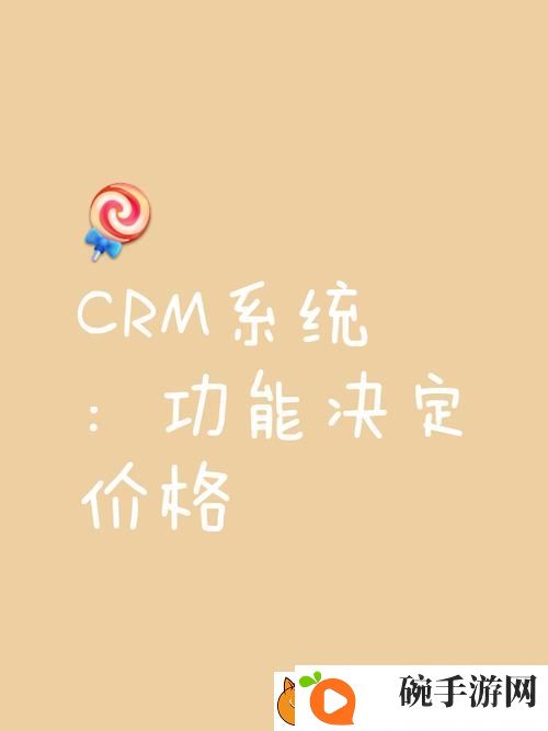 9.1.gbapp.crm