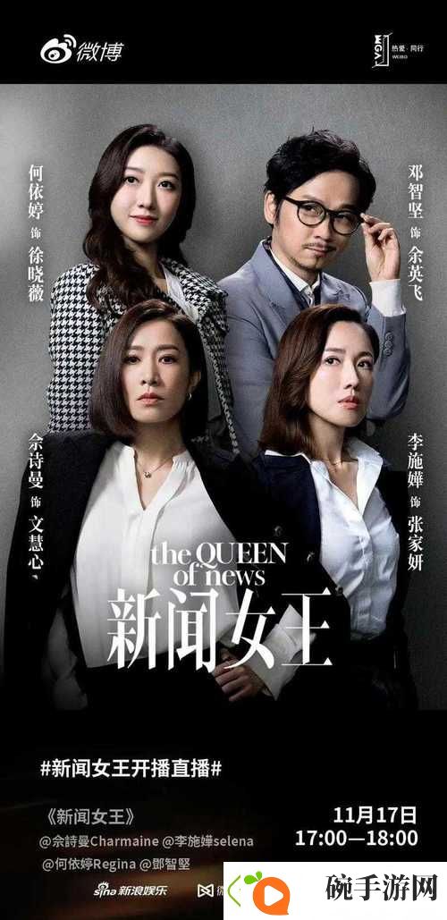 内容丰富成全完整电视剧免费在线观看