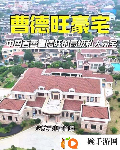 探寻强伦轩一区二区三区四区的魅力与多样性