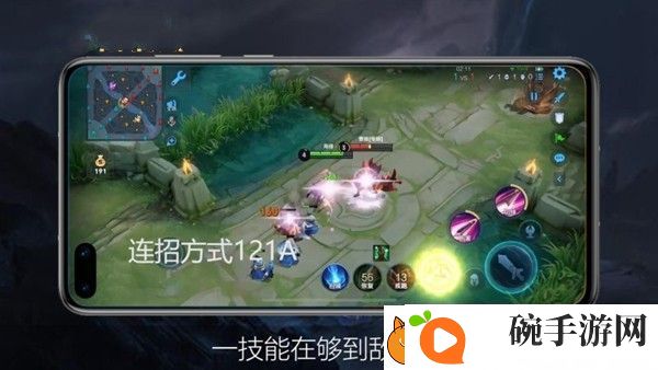 王者荣耀花木兰怎么连招