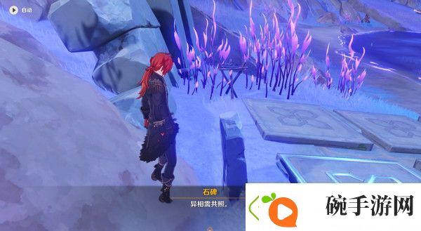 浏览原神清籁岛石板怎么踩清籁岛石板解谜攻略