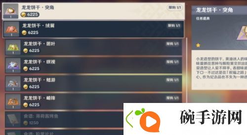 原神刚绝版就复刻