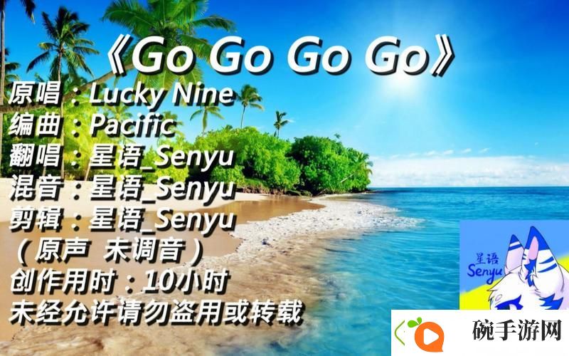 探寻gogogo免费国语完整资源的无限魅力