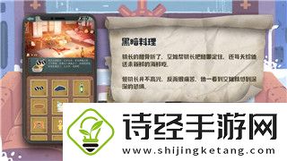 过山车之星为什么不能开放地下室