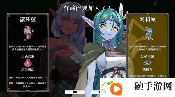 异种族play