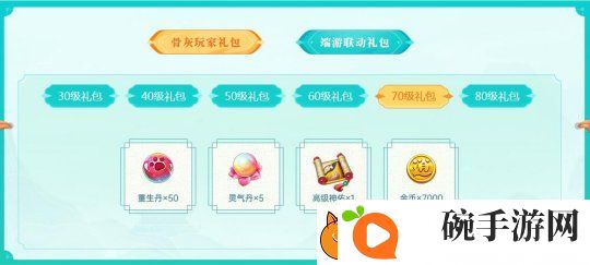 纸短情长