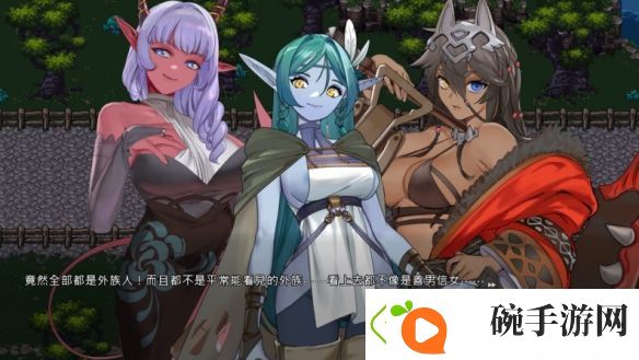 异种族play