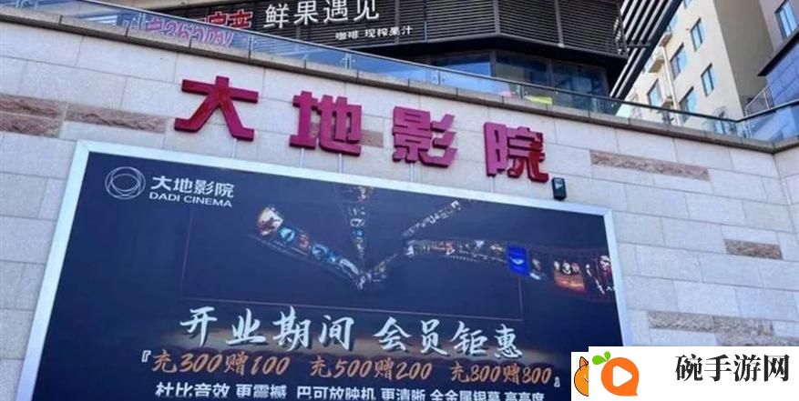 大地影视资源官第二页
