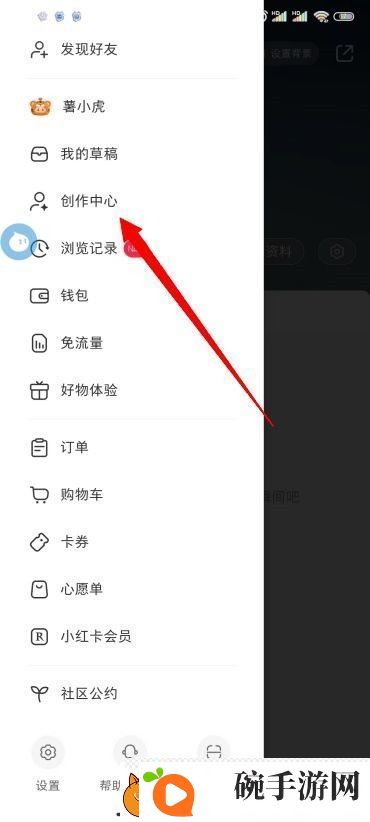 小红书怎么涨粉